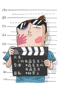 纸页间的夏天 宣宣电影网漫改青春片推荐封面